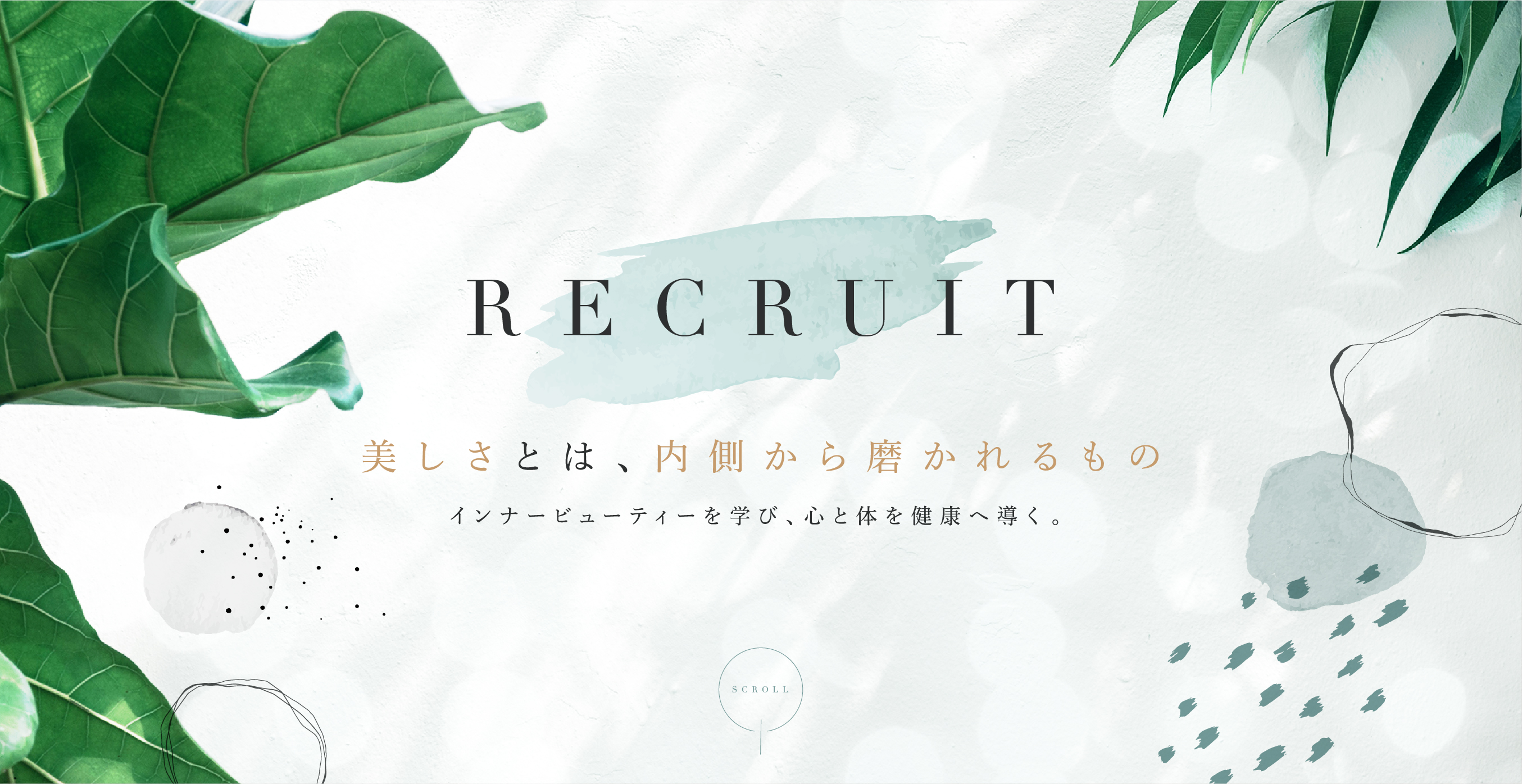 RECRUIT 求人情報