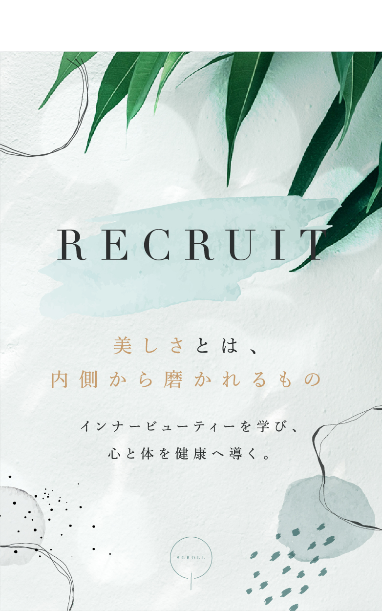 RECRUIT 求人情報